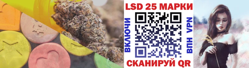 даркнет сайт  Ивантеевка  ЛСД экстази ecstasy 