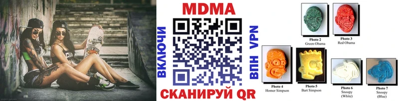 ОМГ ОМГ ONION  цена наркотик  Ивантеевка  MDMA молли 