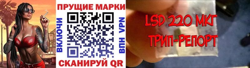 как найти наркотики  Ивантеевка  Марки N-bome 1,5мг 