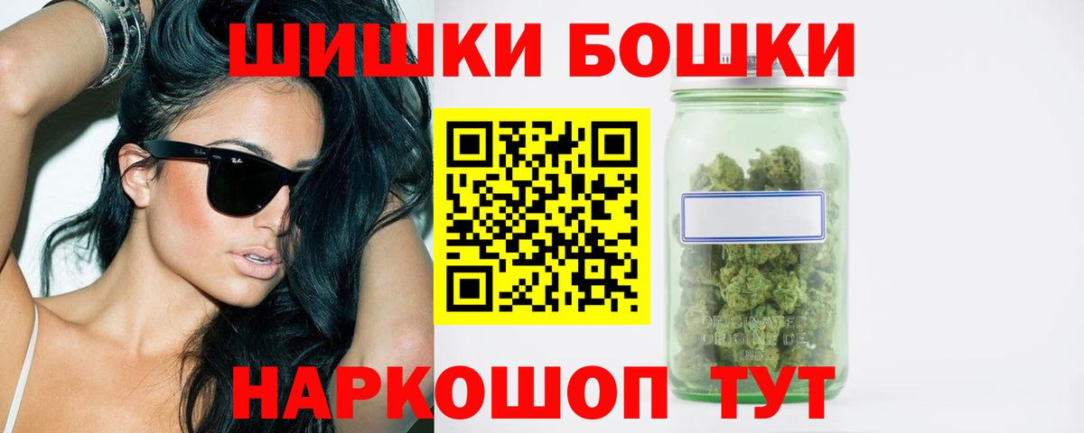МАРИХУАНА THC 21%  Вход с VPN  Ивантеевка  Канабис VHQ  Каннабис OG Kush 